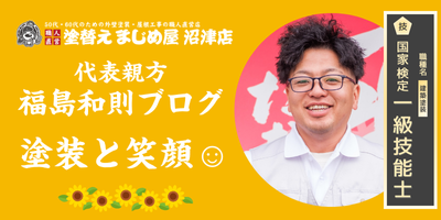 プロフィール背景画像